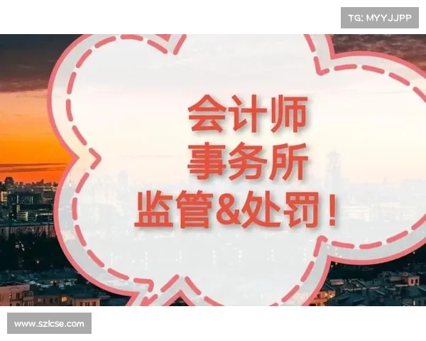 俱乐部财务监管升级违规将扣除联赛积分严格执行新规 俱乐部财务监管升级违规将扣除联赛积分严格执行新规
